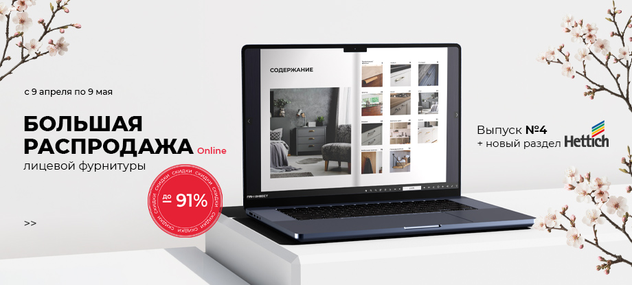 ���������� ������� ���������. �4-2026