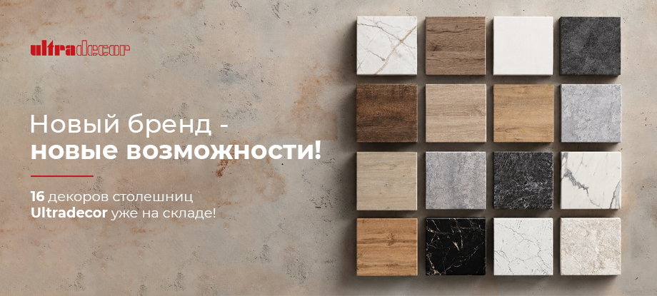 ���������� Ultradecor �� ������ ���-������