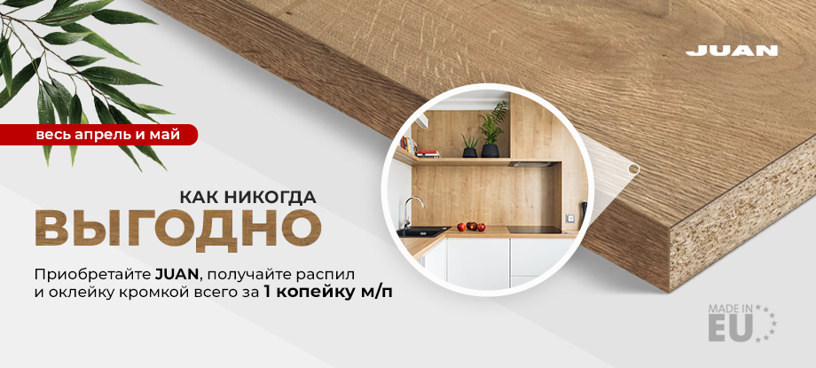 ����� �� JUAN �������� �� 31 ���