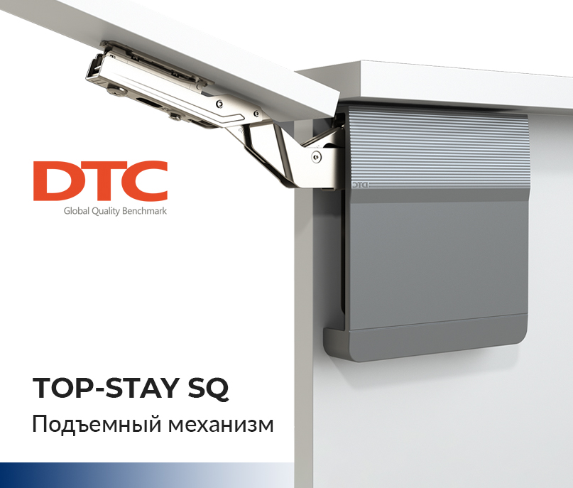 Подъемник для фасадов TOP-STAY SQ купить в Пан-Инвест Подъемник для фасадов TOP-STAY SQ купить в Пан-Инвест