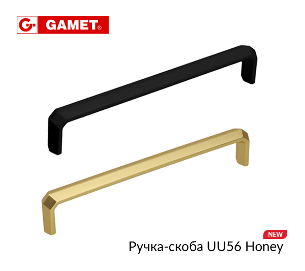 Ручка-скоба UU56 Honey от Gamet купить в Пан-Инвест