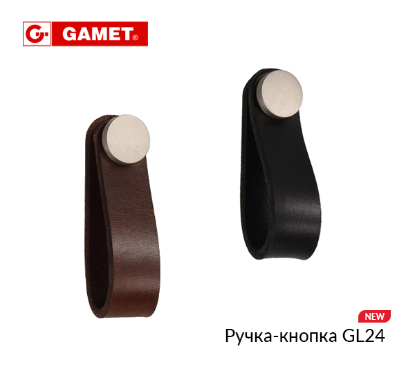 Ручка-кнопка GL24 от Gamet купить в Пан-Инвест