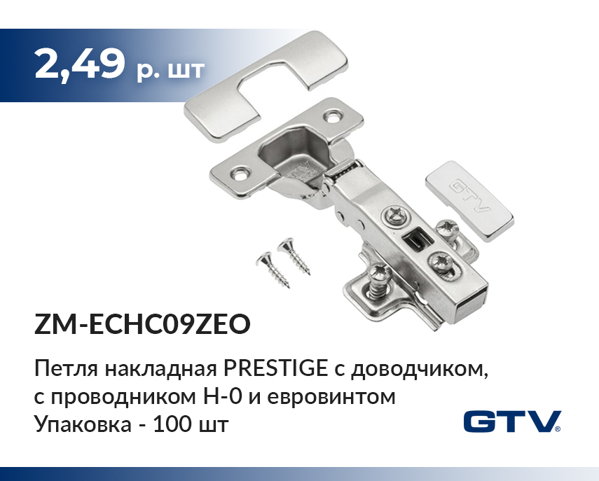 ����� PRESTIGE �� GTV ������ � ���-������