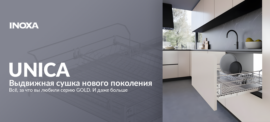 UNICA &mdash; ��������� ����� ������ ���������
