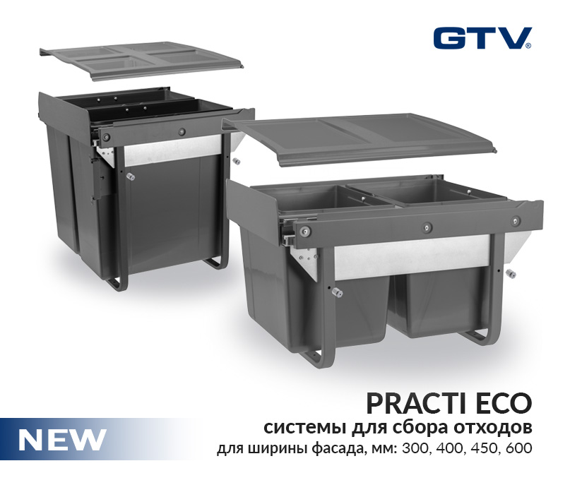 ������� ��� ����� ������� PRACTI ECO �� GTV