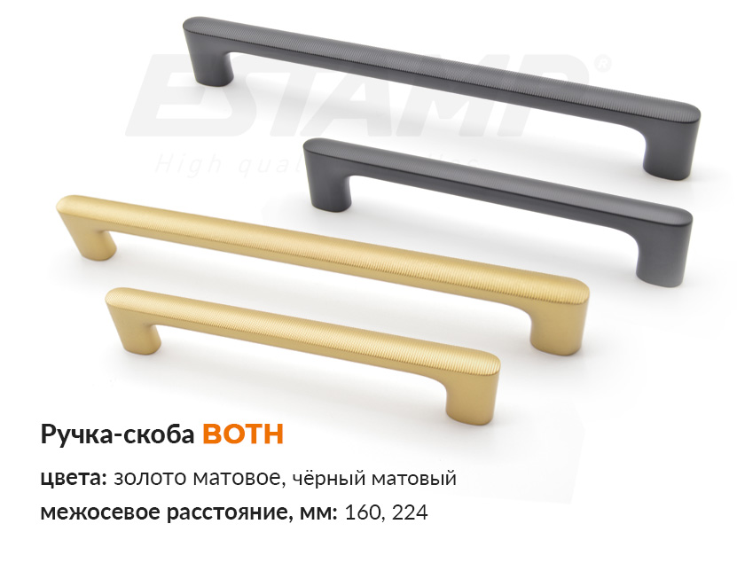 �����-����� Both �� Estamp ������ � ���-������