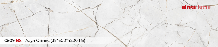 ���������� �509 BS - ���� ����� Ultradecor - ������ � ���-������