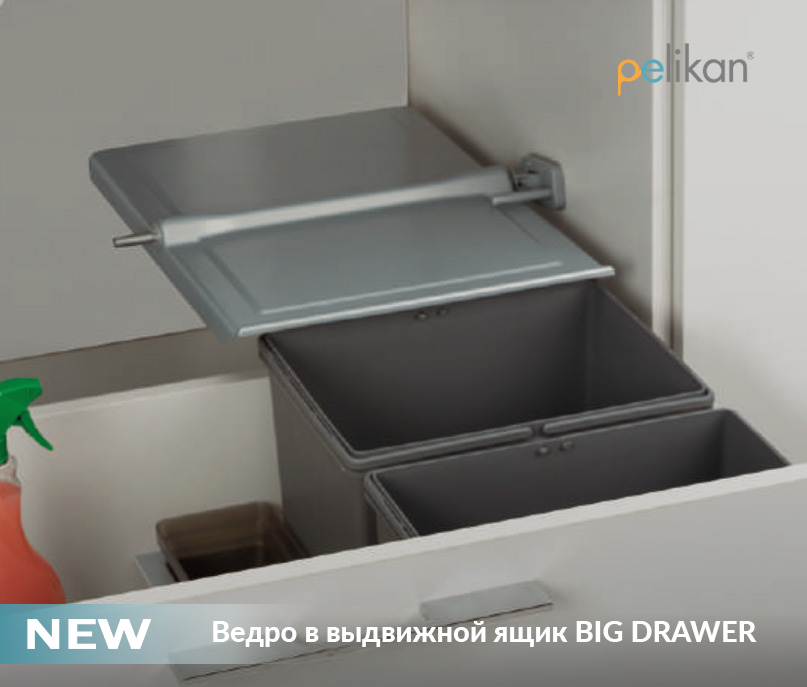 �������� ����� Big Drawer �� Pelikan - ������ � ���-������