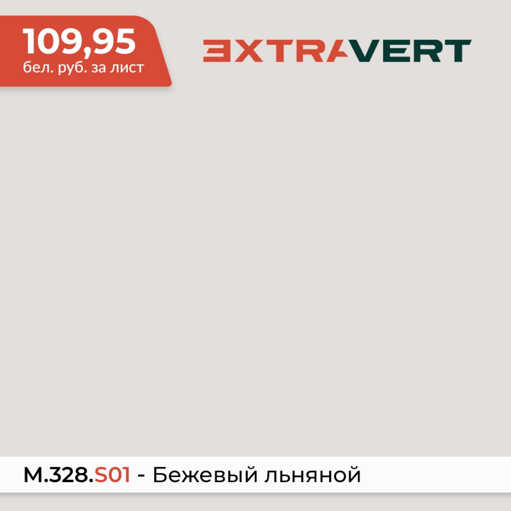 M.328.S01 - ������� ������� ������ � ���-������ �� 109,95 ��� �� ����