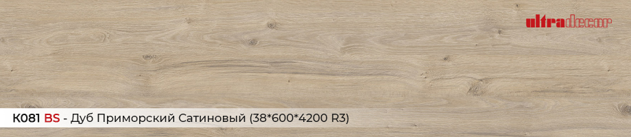 ���������� �081 BS - ��� ���������� ��������� Ultradecor ������ � ���-������
