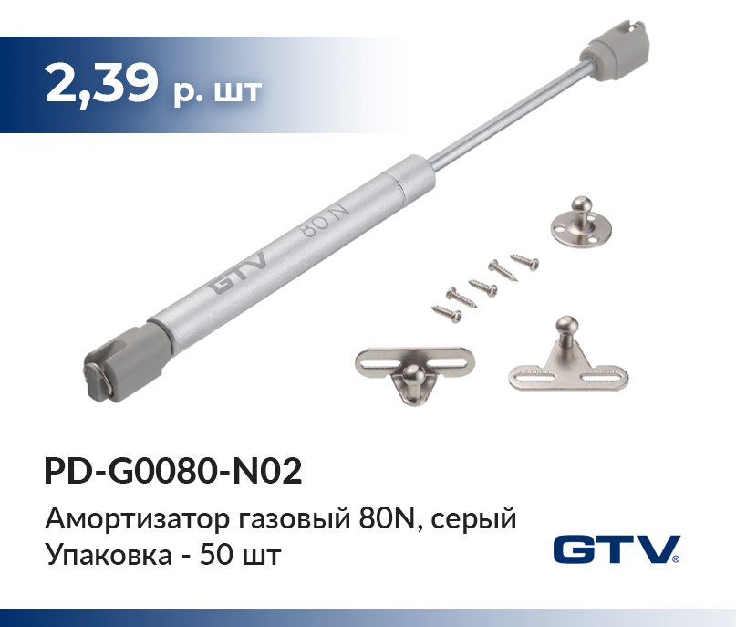 ����������� ������� 80N, ����� ������ � ���-������