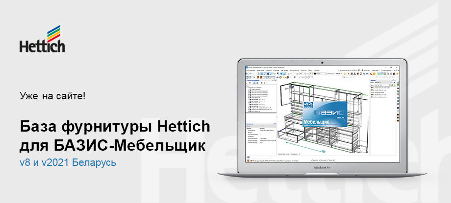 как нарисовать фрезеровку на фасаде в базис мебельщик 8. Смотреть фото как нарисовать фрезеровку на фасаде в базис мебельщик 8. Смотреть картинку как нарисовать фрезеровку на фасаде в базис мебельщик 8. Картинка про как нарисовать фрезеровку на фасаде в базис мебельщик 8. Фото как нарисовать фрезеровку на фасаде в базис мебельщик 8