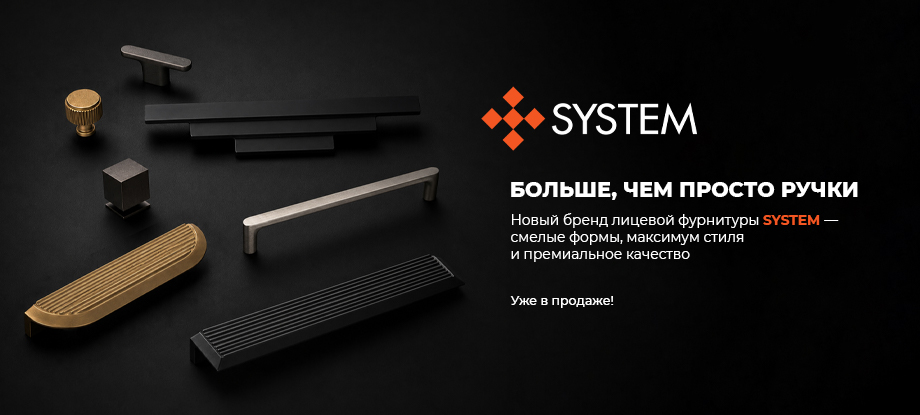 ��������� ����� System ������ � ���-������
