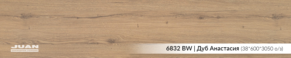 ���������� 6832 BW - ��� ��������� ������ � ���-������