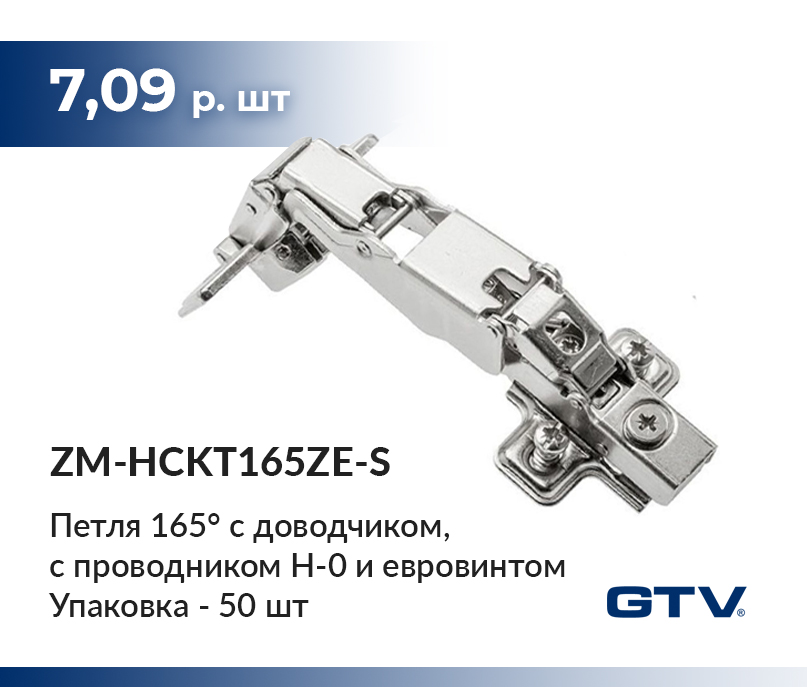 ����� 165 �� GTV ������ � ���-������