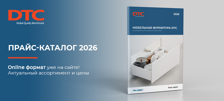 �����-�������: ��������� ��������� DTC