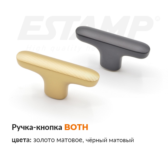 �����-������ Both �� Estamp ������ � ���-������