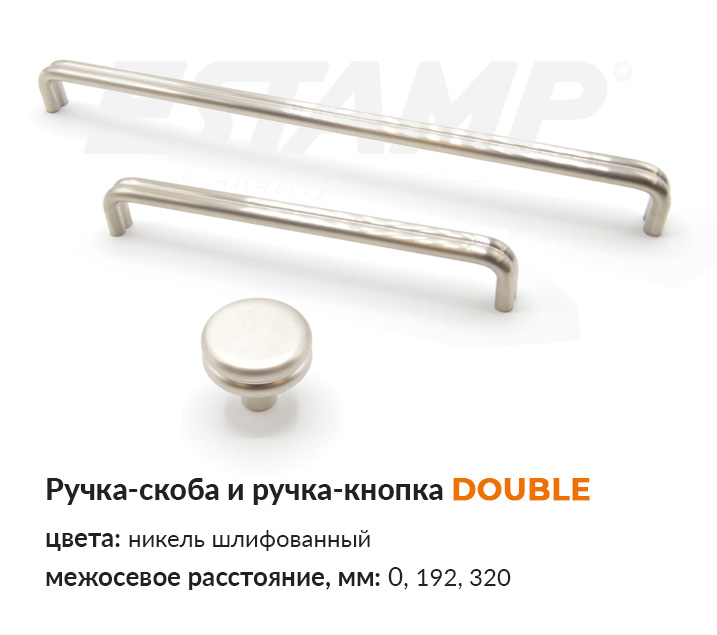 �����-����� Double �� Estamp ������ � ���-������