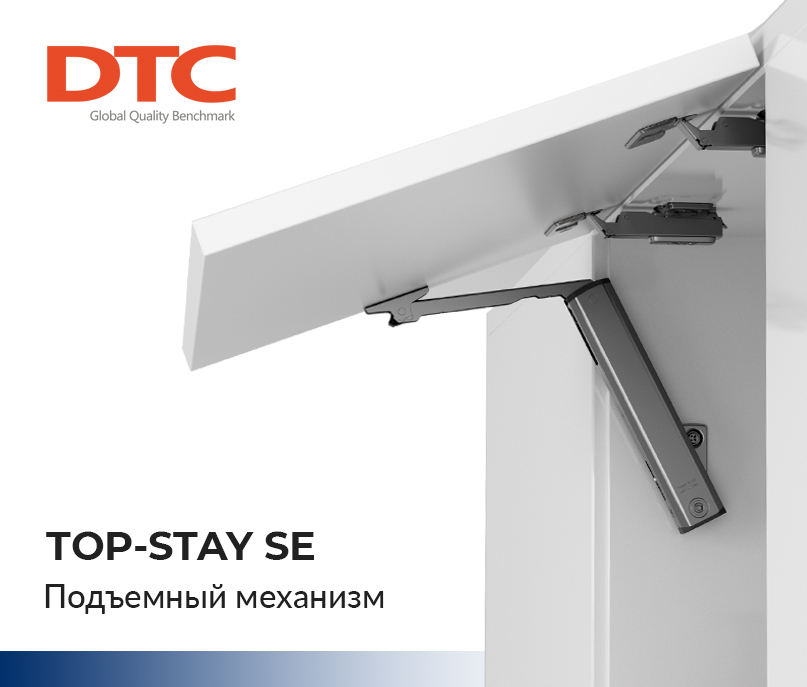 Подъемник для фасадов TOP-STAY SE купить в Пан-Инвест Подъемник для фасадов TOP-STAY SE купить в Пан-Инвест
