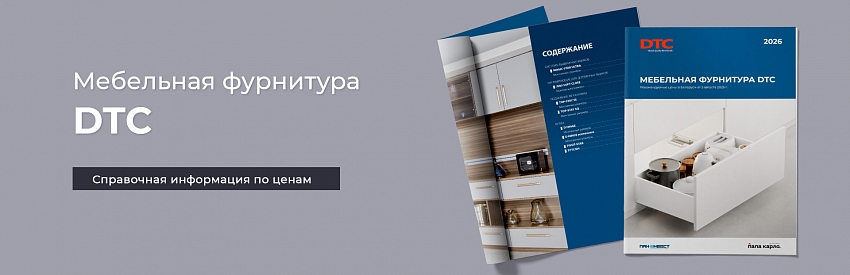 �����-�������: ��������� ��������� DTC | ������ 2026